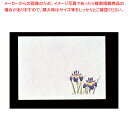 遠赤保鮮紙 小 (100枚入) 菖蒲【料理演出用品 掛け紙 料理演出用品 掛け紙 業務用】【厨房館】