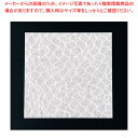 クリヤ懐敷網柄 (200枚入) TA-200【料理演出用品 茶道 料理演出用品 茶道 業務用】【厨房館】(3)