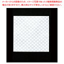 クリヤ懐敷 市松 (200枚入) CI-150【厨房館】(3)