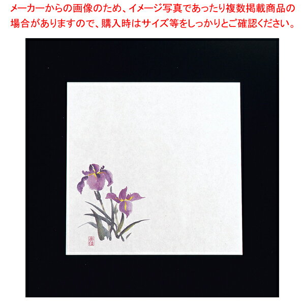 【まとめ買い10個セット品】耐油懐敷18角(100枚入) あやめ M30-223【料理演出用品 茶道 業務用】【厨房..