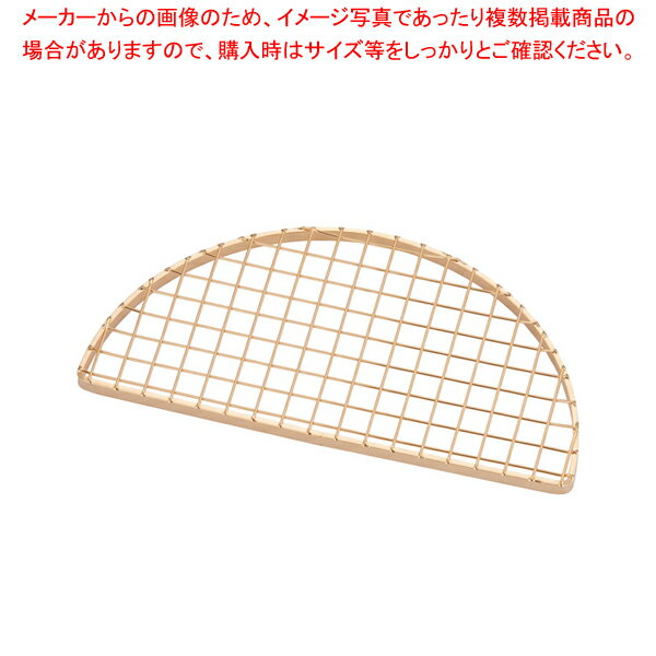【まとめ買い10個セット品】 SA18-8金仕上げ盛付網(飾り網) 半月型 小【厨房館】