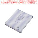 【まとめ買い10個セット品】会席紙(300枚入) 彩雲 紫 M30-103【 料理演出用品 和食 懐石 料理演出用品 和食 懐石 業務用】【厨房館】