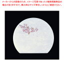 遠赤抗菌和紙 尺3半月まっと(100枚) 桜 WH-9【料理演出用品 装飾用品 和食 懐石 料理演出用品 装飾用品 和食 懐石 業務用】【厨房館】