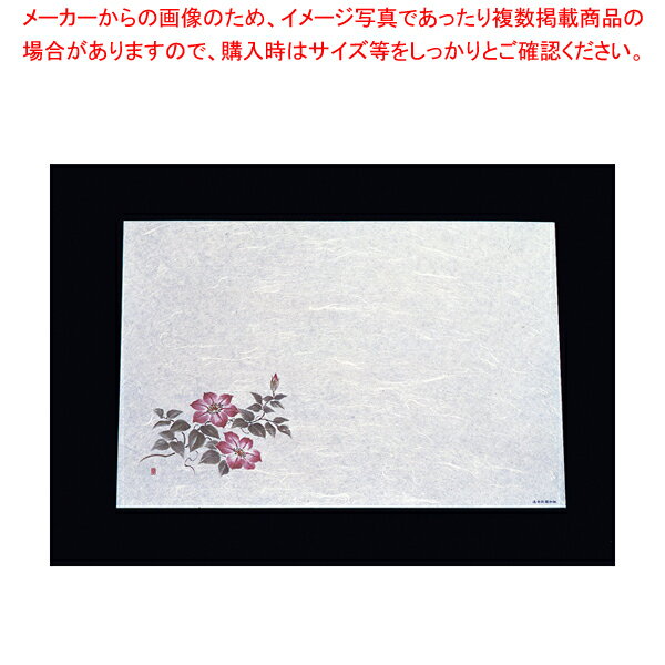 遠赤抗菌和紙 尺3まっと(100枚入) 鉄仙 WS-12【料理演出用品 装飾用品 和食 懐石 料理演出用品 装飾用品 和食 懐石 業務用】【厨房館】