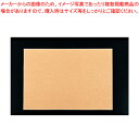 【まとめ買い10個セット品】テーブルマット 里紙(100枚入) びわ No.1101【料理演出用品 装飾用品 和食 懐石 料理演出用品 装飾用品 和食 懐石 業...