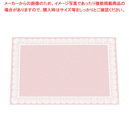 無蛍光紙テーブルマットレースB ピンク TE-L11(100枚入)L【厨房用品 調理器具 料理道具 小物 作業 業務用】【厨房館】 無蛍光紙テーブルマットレースB ピンク TE-L11(100枚入)L【厨房用品 調理器具 料理道具 小物 作業 業務用】【厨房館】