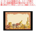 商品の仕様●サイズ：幅×奥行(mm)430×294●質量(kg)：1.1●※御注文の際は、100枚単位でお願いします。●※名入れ承ります。(別途料金)※商品画像はイメージです。複数掲載写真も、商品は単品販売です。予めご了承下さい。※商品の外観写真は、製造時期により、実物とは細部が異なる場合がございます。予めご了承下さい。※色違い、寸法違いなども商品画像には含まれている事がございますが、全て別売です。ご購入の際は、必ず商品名及び商品の仕様内容をご確認下さい。※原則弊社では、お客様都合（※色違い、寸法違い、イメージ違い等）での返品交換はお断りしております。ご注文の際は、予めご了承下さい。【end-9-2195】厨房機器・調理道具など飲食店開業時の一括購入なら厨房卸問屋 名調にお任せください！厨房卸問屋 名調では業務用・店舗用の厨房器材をはじめ、飲食店や施設、、ランキング入賞の人気アイテム、イベント等で使われる定番アイテムをいつも格安・激安価格で販売しています。飲食店経営者様・施工業者様、資材・設備調達に、是非とも厨房卸問屋 名調をご用命くださいませ。こちらの商品ページは通常価格の商品を販売しているTKGカタログ掲載品販売ページです。→単品での販売はこちら