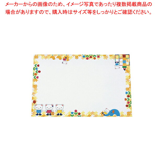 【まとめ買い10個セット品】無蛍光紙お子様テーブルマット トイズ TE-S03(100枚入)【厨房用品 調理器具 料理道具 小物 作業 業務用】【厨房館】
