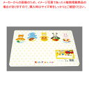【まとめ買い10個セット品】キッズプレイスマット(100枚入)【人気 おすすめ 業務用 販売 楽天 通販】【厨房館】(3)