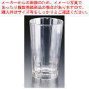 【まとめ買い10個セット品】キャンブロポリカーボネイトハンティントン ビーチタンブラーHT120CW【厨房館】(3)