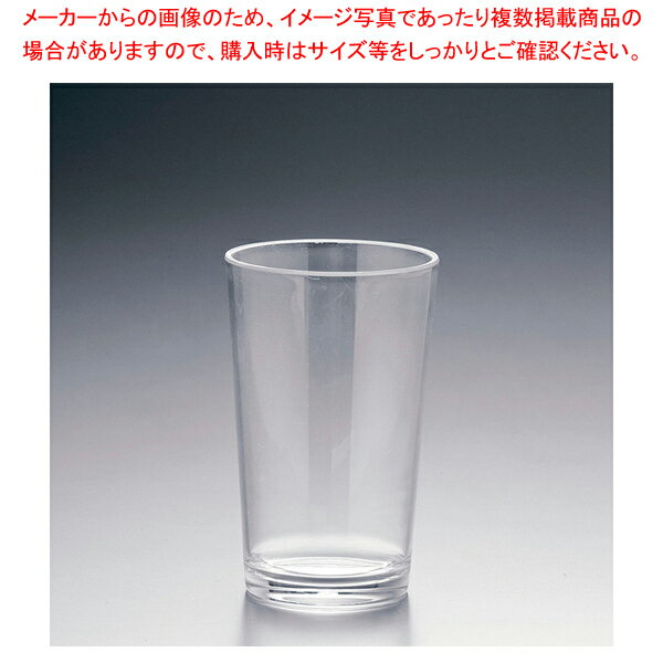 JBポリカーボネイト タンブラー No.8520【人気 業務用 販売 楽天 通販】【厨房館】(3)