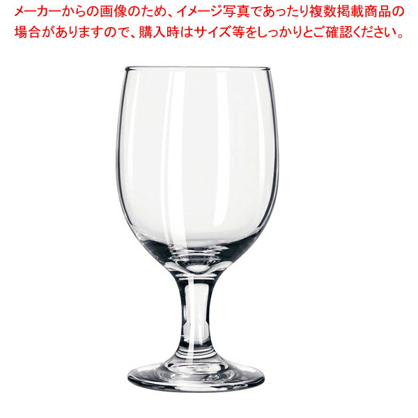 リビー エンバシー ゴブレット No.3711(6ヶ入)【調理器具 厨房用品 厨房機器 プロ 愛用 販売 なら 名調..