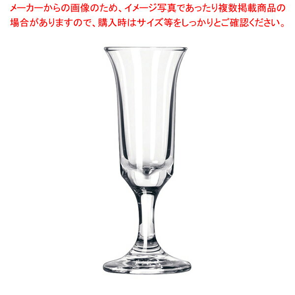 リビー エンバシー コーディアル No.3793(6ヶ入)【調理器具 厨房用品 厨房機器 プロ 愛用 販売 なら 名調】【厨房館】