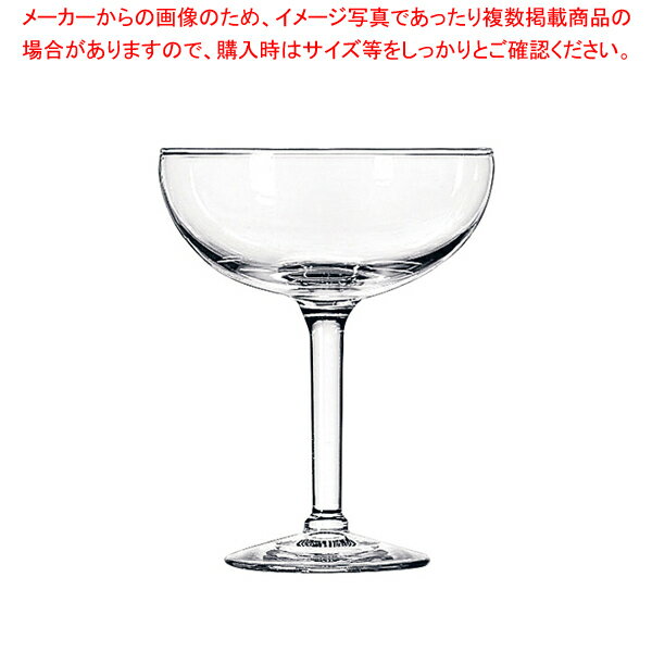 リビー フィエスタ グランデ No.8422(6ヶ入)【調理器具 厨房用品 厨房機器 プロ 愛用 販売 なら 名調】..