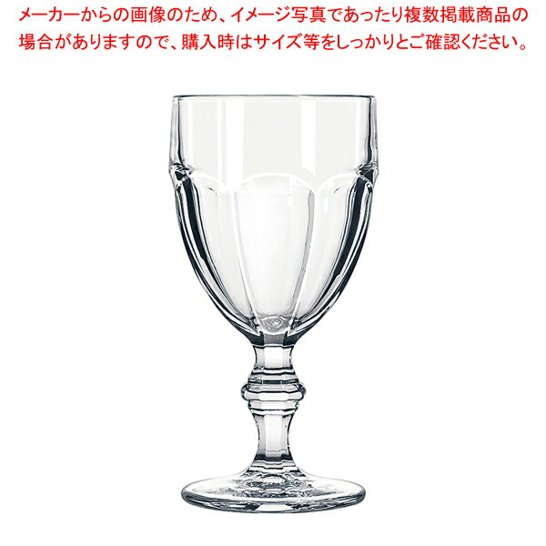 リビー ジブラルタル ゴブレット No.15247(6ヶ入)【調理器具 厨房用品 厨房機器 プロ 愛用 販売 なら 名調】【厨房館】