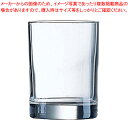 プリンセサ タンブラー J4171 170cc(6ヶ入)【人気 業務用 販売 楽天 通販】【厨房館】(3)