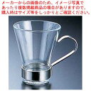 【まとめ買い10個セット品】イプシロン カフェエスプレッソ 4.30400(6ヶ入)【厨房館】