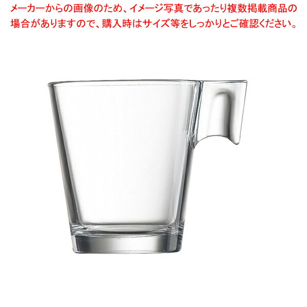 アロマ カップ C1511(12ヶ入) 220cc【厨房館】