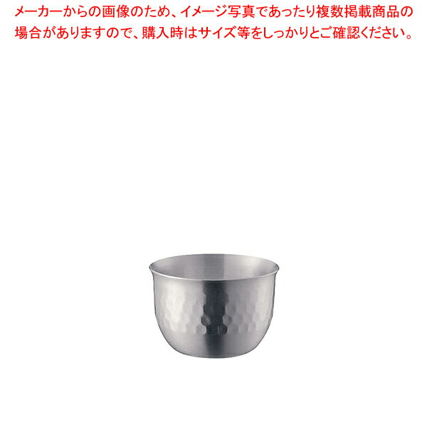 華 ぐいのみ 槌目 No.1863 90ml【酒器】【厨房館】