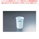 M8-46 青白松画ヒレ酒入 160cc 【メーカー直送/代引不可 厨房用品 調理器具 料理道具 小物 作業 業務用】【厨房館】