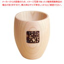 【まとめ買い10個セット品】桧 丸ぐいのみ【厨房館】