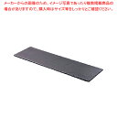 レヴォル レクタンギュラートレイ ガストロ2/4 644986【人気 業務用 販売 楽天 通販】【厨房館】