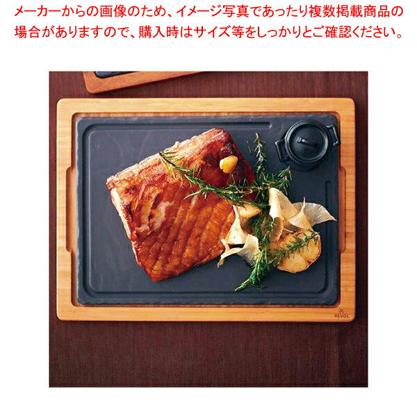 レヴォル ステーキプレート用ライナー 649188【人気 業務用 販売 楽天 通販】【厨房館】