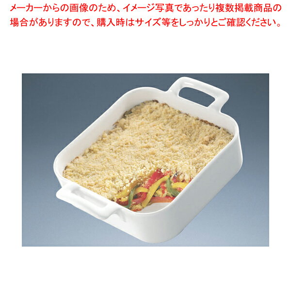 レヴォル スクエアベーキングディッシュ ディープ 20cm 621333【厨房用品 調理器具 料理道具 小物 作業 厨房用品 調理器具 料理道具 小物 作業 業務用】【厨房館】