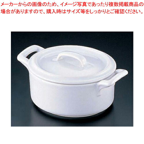 レヴォル ココット蓋付 614824【REVOL【レボル リボル】 オーブンウエア REVOL（レボル リボル） オーブンウエア 業務用】【厨房館】