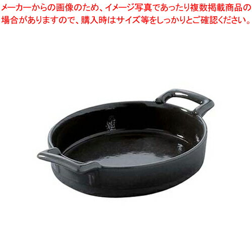 【まとめ買い10個セット品】 レヴォル クレムブリュレ 635276【REVOL【レボル リボル】 オーブンウエア】【厨房館】