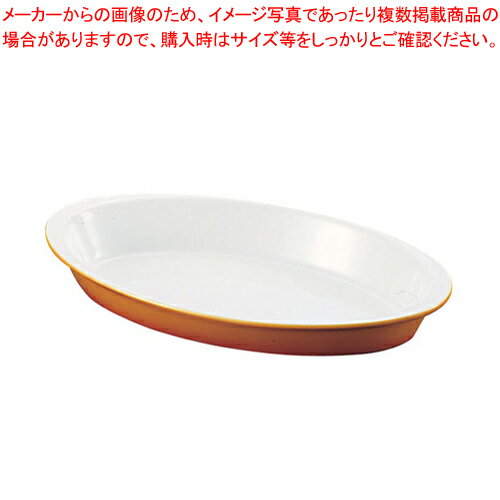 シェーンバルド オーバルグラタン皿 茶 (ツバ付)1011-36B【Schonwald オーブンウエア Schonwald オーブンウエア 業務用】【厨房館】