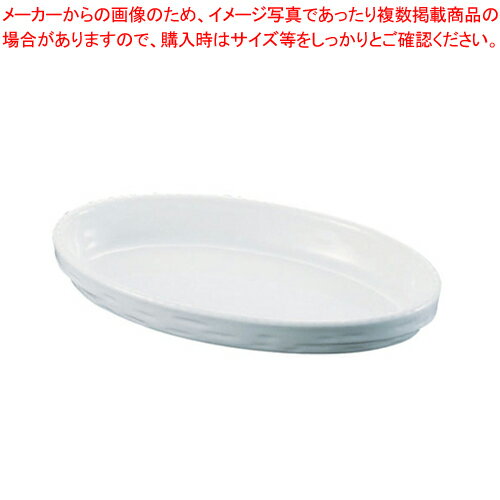 シェーンバルド オーバルグラタン皿 白 3011-40W【Schonwald オーブンウエア Schonwald オーブンウエア 業務用】【厨房館】