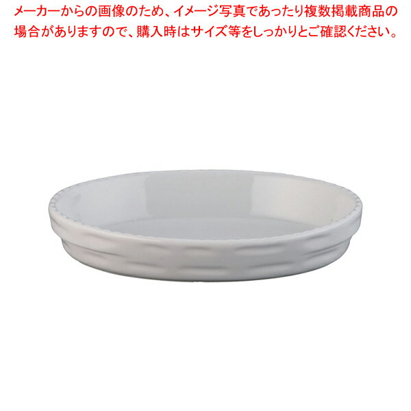 ロイヤル スタッキング 小判グラタン皿 ホワイト PB240-22【調理器具 厨房用品 厨房機器 プロ 愛用 販..