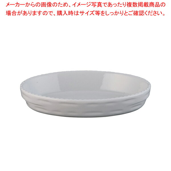 ロイヤル スタッキング 小判グラタン皿 ホワイト PB240-24【調理器具 厨房用品 厨房機器 プロ 愛用 販売 なら 名調】【厨房館】