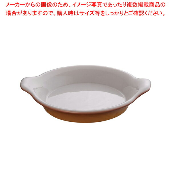 ロイヤル グラタン皿 カラー PC605-18【ROYALE オーブンウエア ROYALE オーブンウエア 業務用】【厨房館】