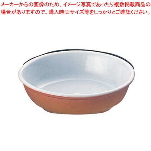 ロイヤル ケーキパン カラー PC750-18【ROYALE オーブンウエア ROYALE オーブンウエア 業務用】【厨房館】