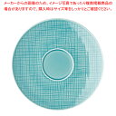 RT メッシュ 405152-14741 ソーサー【厨房館】