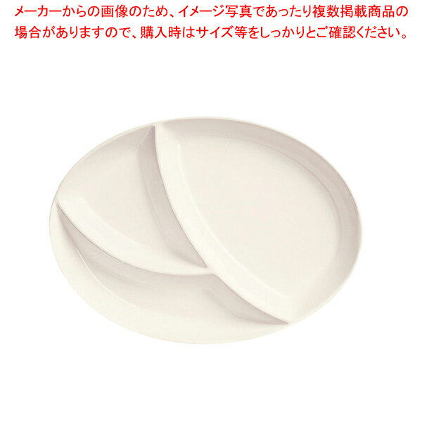【まとめ買い10個セット品】シェフズセレクション デバイドプラター DP-13 リビー【調理器具 厨房用品 厨房機器 プロ 愛用 販売 なら 名調】【厨房館】