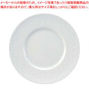 1-2349-0301 9-2329-0301 RAP2601 001-0074640-101【APILCO(アピルコ) 洋食器 販売 通販 楽天 業務用】