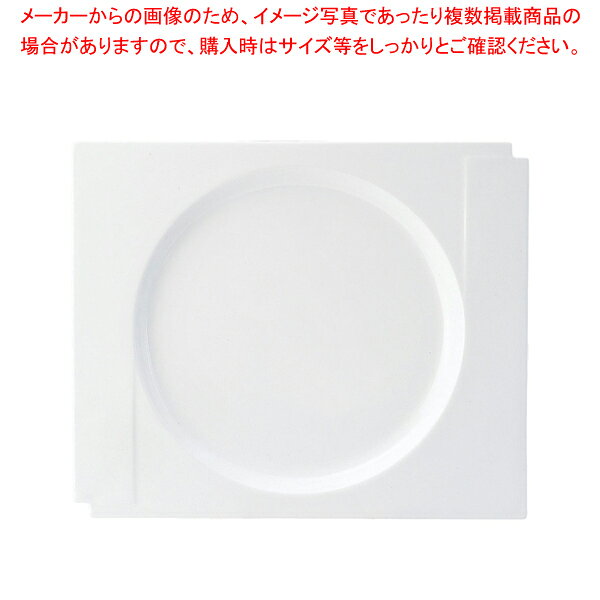 マグネシア マニカ スクエアリムプレート 23cm MG2311【人気 業務用 販売 楽天 通販】【厨房館】