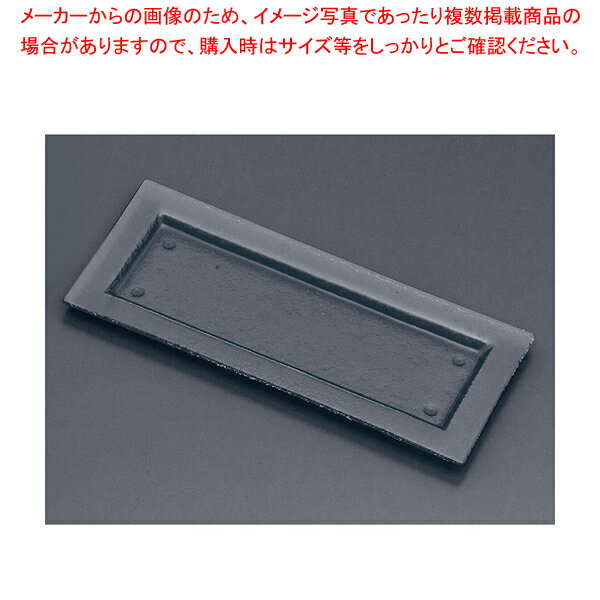 【まとめ買い10個セット品】タイガーグラス レクタンギュラープレート 162-192-08 グレー【厨房館】