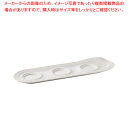 【まとめ買い10個セット品】レヴォル フロワッセ トリオトレイ 637951【 人気商品 人気商品 業務用】【厨房館】
