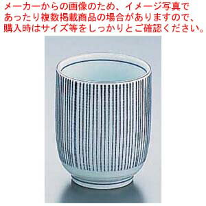 十草長湯呑(小) Y-107【食器 和食器 湯のみ 業務用】【厨房館】(3)