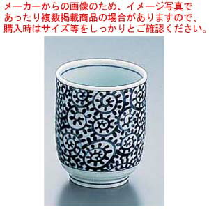 【まとめ買い10個セット品】たこ唐草長湯呑(小) Y-108【食器 和食器 湯のみ 業務用】【厨房館】
