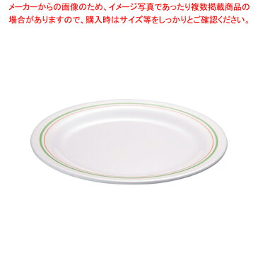 メラミン「オリーブ」 ライス皿19cm OL-7816【食器 テーブルウェア おしゃれな食器 可愛い 食器 和食器 和食器 かわいい 食器 おしゃれな和食器 人気 和食器 モダン 和食器ブランド】【厨房館】