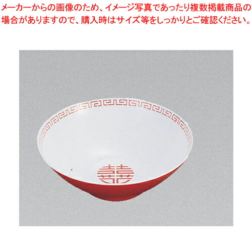 メラミン「瑞祥」 中華丼 CA-11 丸型【メラミン 食器 メラミン食器 給食 介護 養護 施設 食堂 中華用食器 メラミン 食器 メラミン食器 給食 介護 養護 施設 食堂 中華用食器 業務用】【厨房館】