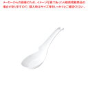【まとめ買い10個セット品】C-74 メラミンラーメンレンゲ 白 【メラミン 食器 メラミン食器 給食 介護 養護 施設 食堂 メラミン 食器 メラミン食器 給...
