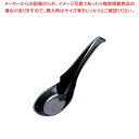 C-74 メラミンラーメンレンゲ 黒【人気 業務用 販売 楽天 通販】【厨房館】