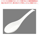 No.108・A PPレンゲ(特大)【食器 中華用食器 レンゲ 業務用】【厨房館】