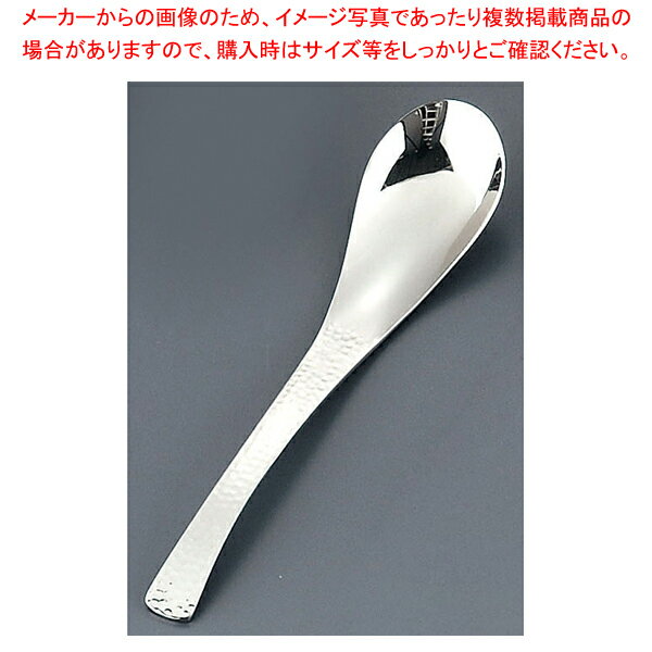 18-8 宴 レンゲスプーン 中【調理器具 厨房用品 厨房機器 プロ 愛用 販売 なら 名調】【厨房館】